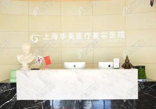 上海隆胸哪里整形美容醫(yī)院好？專家推薦：上海top5醫(yī)美曝光了