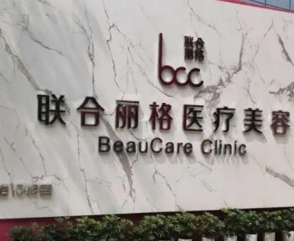 上海做眼袋整形醫(yī)院哪比較好？精選六家口碑機構排名榜一覽，附價目查詢