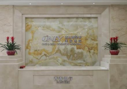 東莞整形醫(yī)院排名前四發(fā)布！華美、韓美哪個好？點(diǎn)擊查看