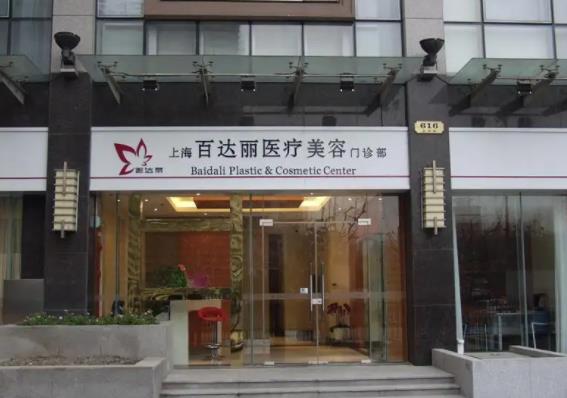 上海割雙眼皮整形醫(yī)院哪里好？2022上海排名前五top榜更新了，附價目一覽
