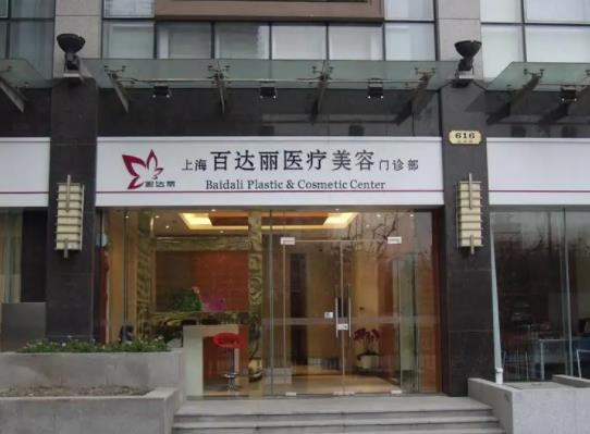 上海哪家眼整形醫(yī)院好？盤點上海雙眼皮排名前六名單詳細_新價目表請收好