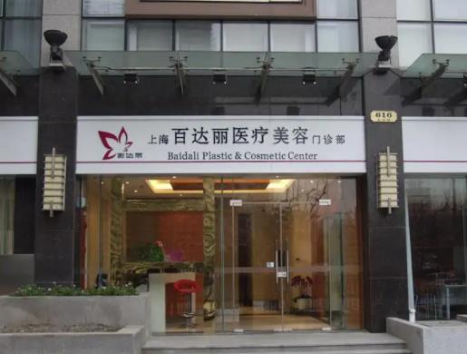 上海整形哪家醫(yī)院比較好？盤點上海排名榜top7正規(guī)醫(yī)美合集_推薦收藏