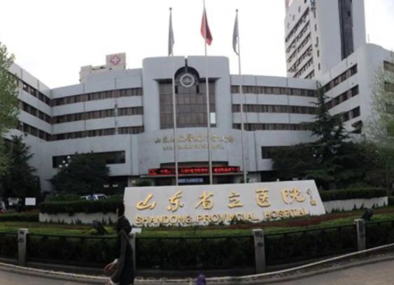 2022濟南三甲整形醫(yī)院排名榜公布：曝光公立新價格表，速自查！