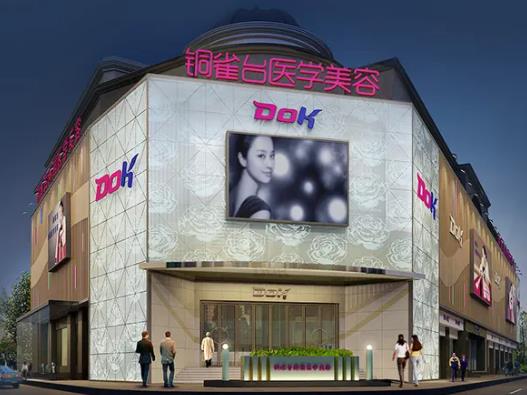 2022四川美容整形醫(yī)院排名前十重磅更新！前五|前三_專家告訴你實情