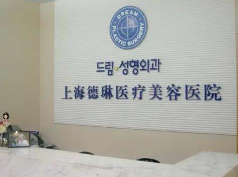 上海哪家整形醫(yī)院做雙眼皮好？2022上海排名前五機構一覽，敬請收藏！