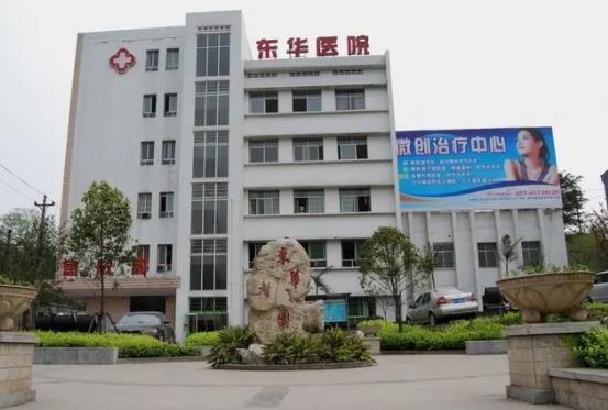 東莞去疤痕整形醫(yī)院排名榜六強公立細數(shù)！2022新價格費用明細曝光