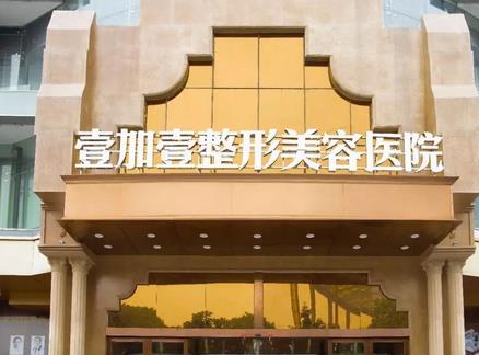 東莞植發(fā)醫(yī)院正規(guī)的有哪家？這5家(排行榜前五)便宜又好，審美在線