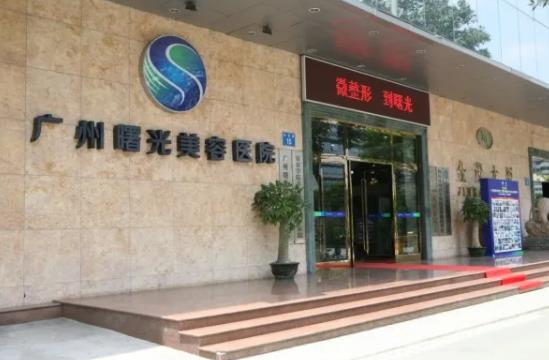 廣州傷疤整形醫(yī)院哪家好？盤點廣州去疤痕排名六強機構，附價格表參考