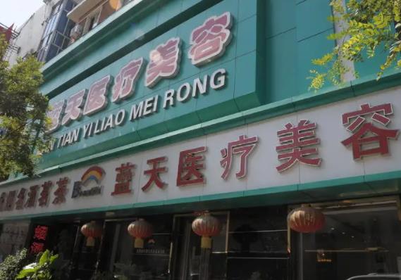 沈陽去疤痕哪個整形美容醫(yī)院好？2022沈陽祛疤排名口碑推薦，這6家不耐！