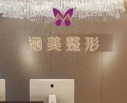 武漢整形醫(yī)院哪家比較好？專(zhuān)業(yè)機(jī)構(gòu)排行榜top6強(qiáng)匯總！