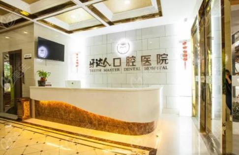 武漢矯正牙齒醫(yī)院哪家好？top7更新！整牙口碑擅長點評