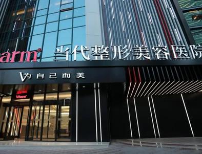 重慶醫(yī)療整形醫(yī)院前六名匯總！當(dāng)代、華美、時(shí)光技術(shù)不踩雷