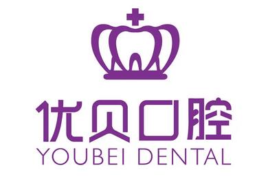 山東十大口腔醫(yī)院！2024排名榜十強牙科名單奉上