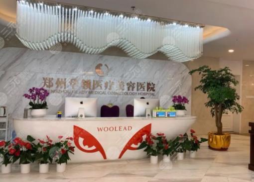 鄭州胸部整形醫(yī)院排名榜六強盤點！華領(lǐng)、壹加壹二選一不虧