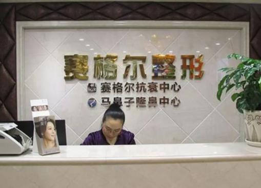 重慶哪家整形私立醫(yī)院好？盤點(diǎn)前五醫(yī)美甄選_軍美多次上榜