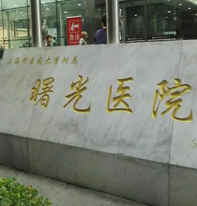 上海隆鼻整形醫(yī)院排行榜top5名單曝光！華美、美萊_詳細(xì)攻略來了