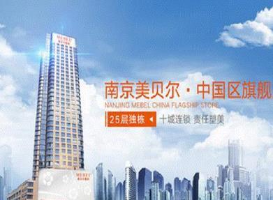 南京吸脂整形醫(yī)院哪家好？前六強揭秘，美貝爾、華美入圍