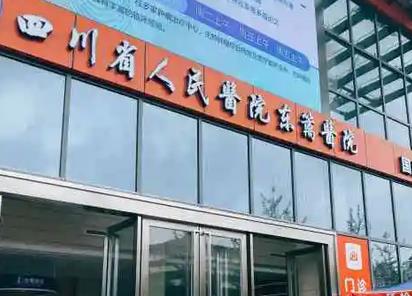 成都前十強醫(yī)美醫(yī)院名單匯總~東籬、友誼、米蘭柏羽排名前三