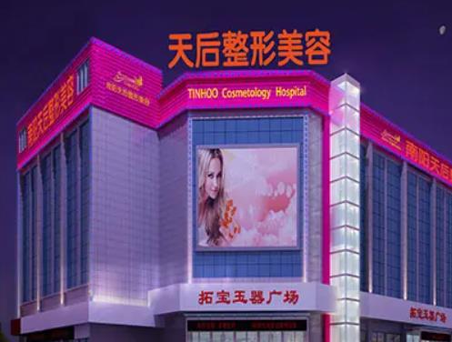 鄭州私處整形醫(yī)院排名前十重磅更新！看榜一落入誰家