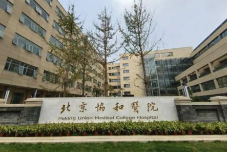 北京整形醫(yī)院隆胸排前六強(qiáng)公布！公立私立匯總_價目表公示