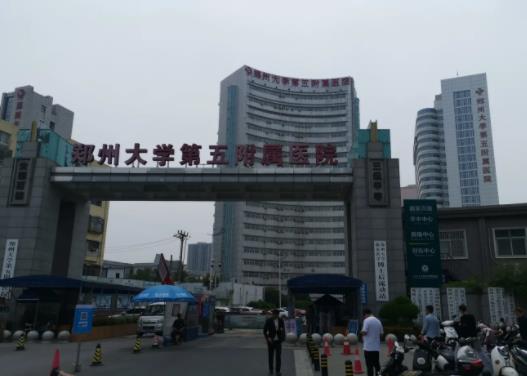 鄭州唇部整形醫(yī)院前五年中盤點！超贊：這五家均是公立機構(gòu)入圍