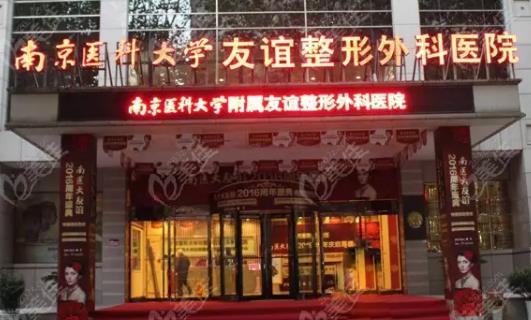 南京抽脂整形醫(yī)院排前五點評！康美、施爾美口碑新上線，絕了