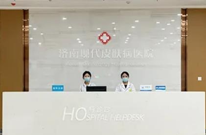 濟南好的祛疤機構(gòu)有哪些？前五更新！公立vs私立_榜一花落誰家