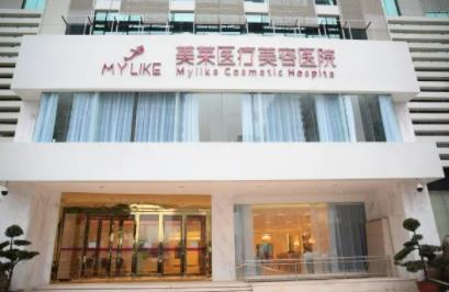 湖南祛疤醫(yī)院排名榜六強公布！前三有：美萊、藝星等