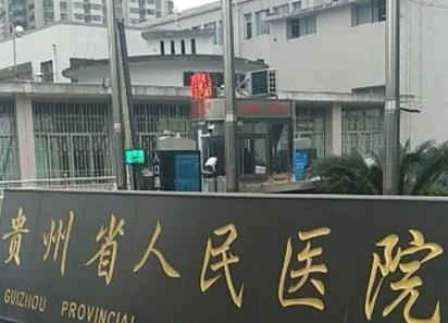 貴陽祛疤醫(yī)院排名前五重磅更新！華美、美萊憑實力入圍