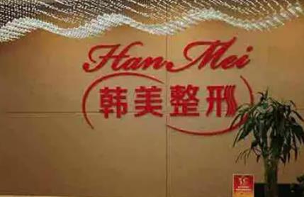 蘭州祛疤手術(shù)醫(yī)院排名前五口碑推薦！時(shí)光、韓美分別入圍第三，榜一