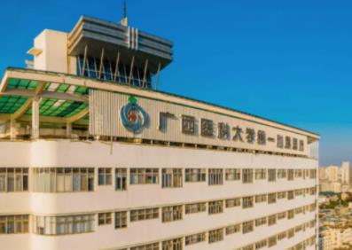 廣西祛疤醫(yī)院排名榜前五盤點，公立私立pk_榜一花落誰家
