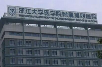 浙江省整形醫(yī)院排名榜五強公布！附熱門項目價目表公布