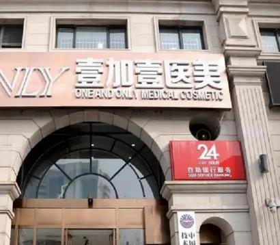 合肥隆胸整形醫(yī)院前五名單公開！壹加壹、維多利亞實(shí)力了解戳進(jìn)來看！