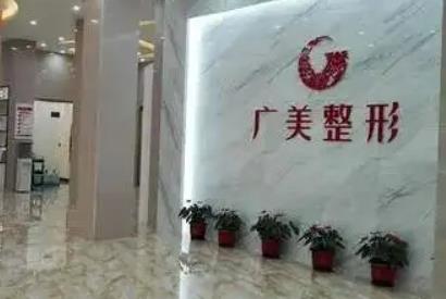 佛山整形醫(yī)院前十名單口碑推薦！前五|前三_變美攻略來襲