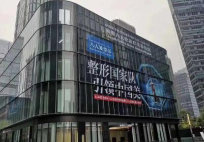 成都整容正規(guī)醫(yī)院前六強名單揭曉！八大處、米蘭柏羽鎖定前三