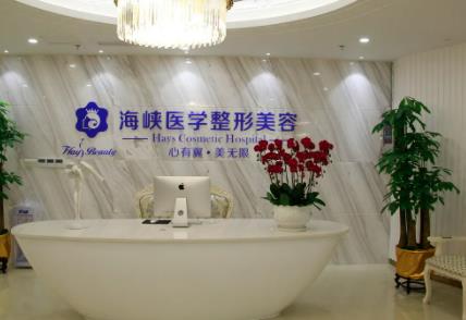 廣州假體隆胸醫(yī)院哪家好？海峽、韓妃實力鎖定前三