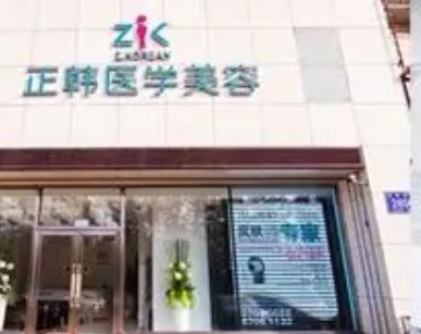 長春吸脂整形醫(yī)院哪家好？排名前五：正韓、西之米等，推薦查收