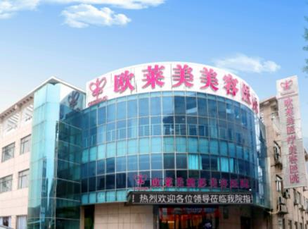 義烏自體脂肪填充醫(yī)院哪家好？前六必看！歐萊美、陽光穩(wěn)居前三