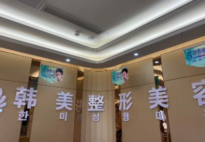 海口面部脂肪填充醫(yī)院排名前八口碑一覽！術(shù)前必看攻略