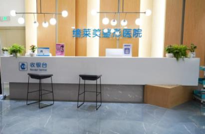 鄭州私密整形醫(yī)院前五名單測評！締萊美、美萊齊上榜~