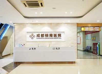 成都私密婦科醫(yī)院前八名單出爐！口碑大比拼，這8家你不容錯過！