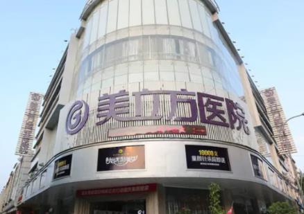 昆明祛太田痣醫(yī)院哪家好？美立方vs夢想_每一家實力不容小覷