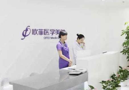 廈門(mén)脂肪填充醫(yī)院排名榜點(diǎn)評(píng)！歐菲、華美知名度高&速速瀏覽