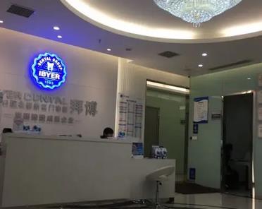 深圳口腔科醫(yī)院哪家性價(jià)比高一點(diǎn)？top8牙科技術(shù)+價(jià)格揭秘！