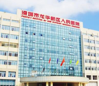 深圳有哪些好的整形醫(yī)院？精選八家必看，附特色及收費(fèi)價(jià)格表