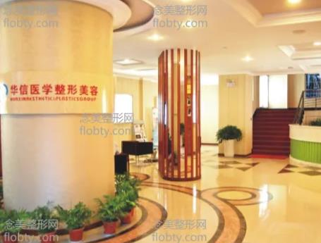 眉山醫(yī)院私密修復(fù)排名榜上線！嚴選三家本地人氣醫(yī)美，一鍵查收