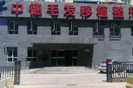 北京植眉毛好的醫(yī)院有哪些？精選6家好口碑醫(yī)院，術(shù)前必備指南