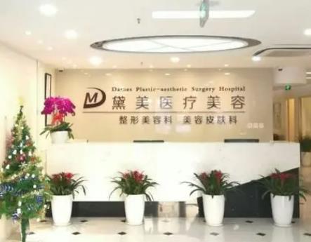 太原去眼袋醫(yī)院前十名單發(fā)布！網(wǎng)友：實(shí)力強(qiáng)大知名度高