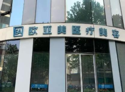 北京祛斑醫(yī)院排名哪家好？四家醫(yī)院激光祛斑效果對(duì)比！