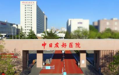 北京腿部整形醫(yī)院哪家好？精選四家_每一家都各有特色，實(shí)力很強(qiáng)